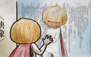 〈映像〉洋蔥王子